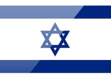 עברית